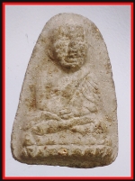 หลวงปู่ทวดหลังเลข 1 (3810)